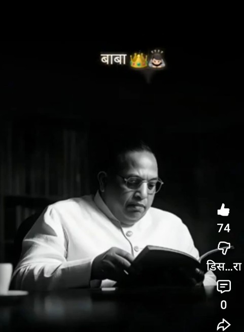 Bhima ghe punha Prakash patankar